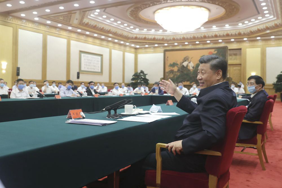 2020��7��21�գ��й���������ǡ�������ϯ�������ί��ϯϰ��ƽ�ھ������ٿ���ҵ����̸�Ტ������Ҫ�������»������ ���� ��
