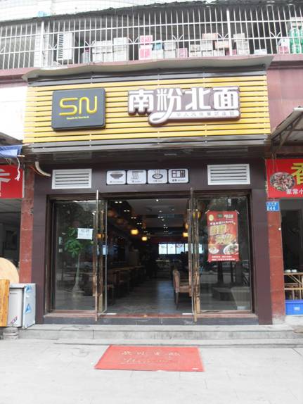 SDC15567