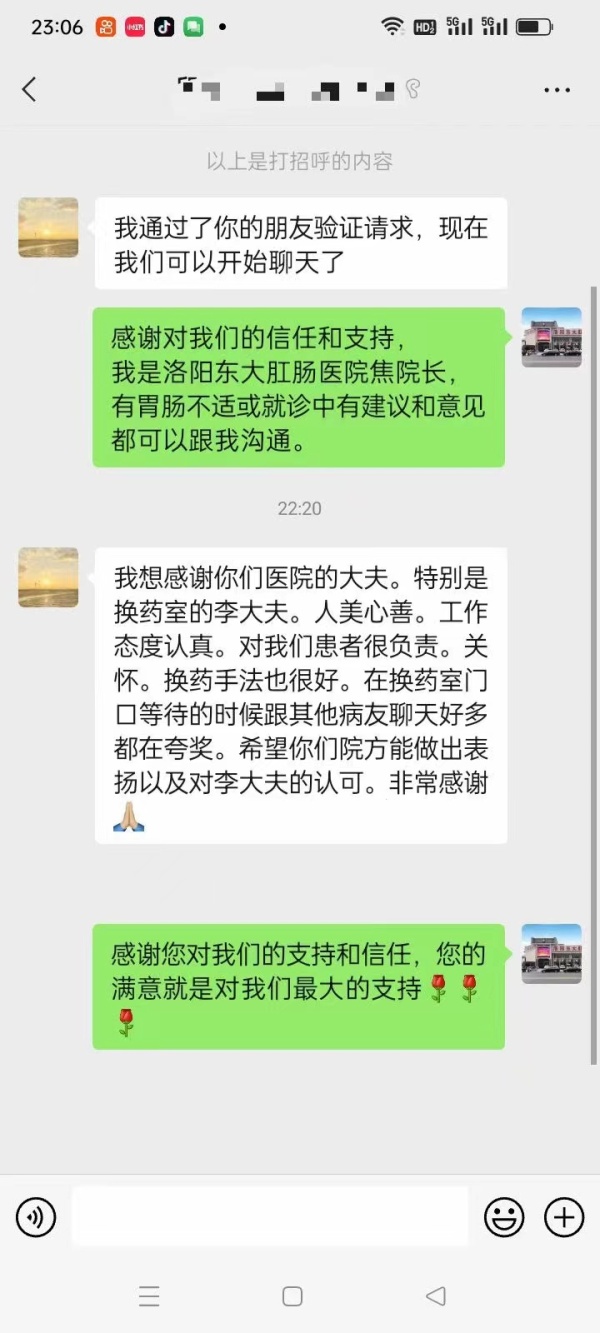 ΢��ͼƬ_20230816111331.jpg