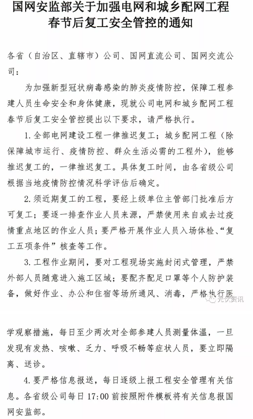 QQ��ͼ20200204085506.png