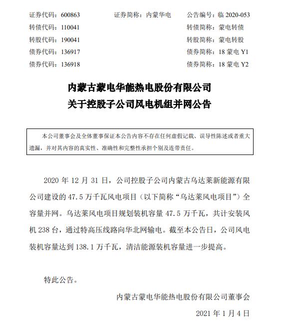 QQ��ͼ20210106140527.jpg